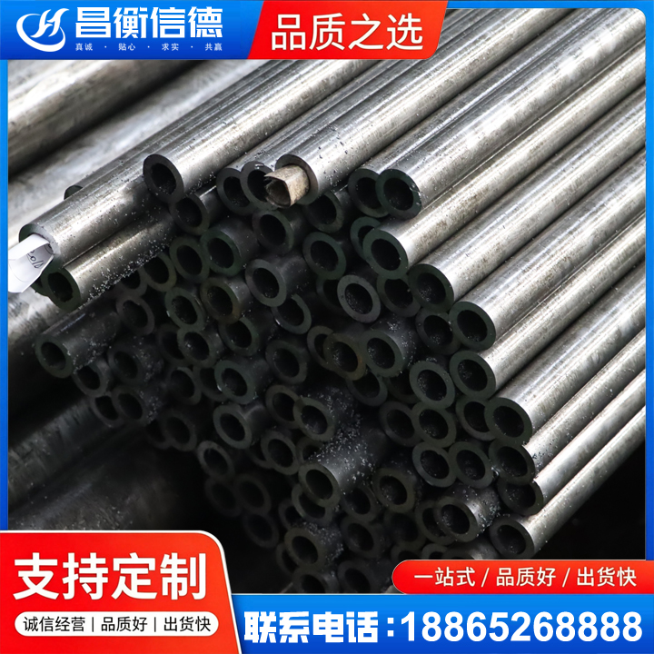 改则GCr15精密钢管