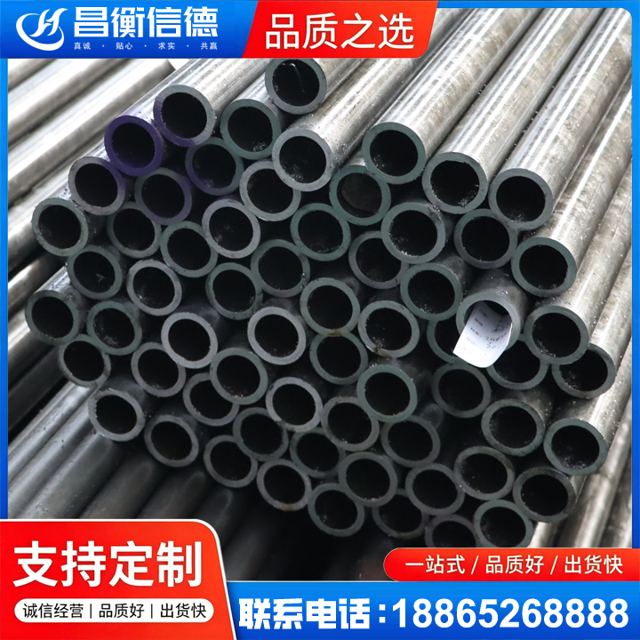 改则20cr精密钢管